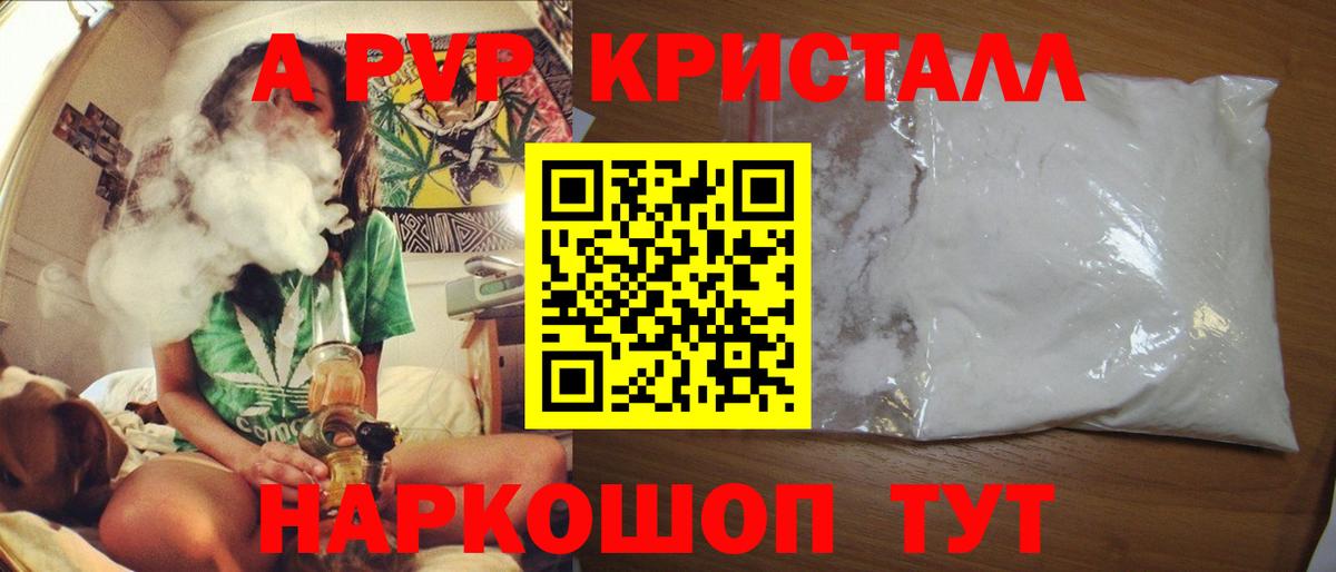 APVP мука Азнакаево
