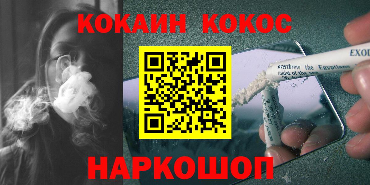 Кокаин Перу Азнакаево