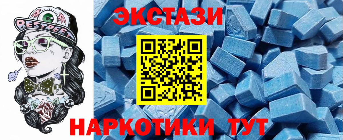 Экстази ешки  ЭКСТАЗИ  Азнакаево  Ecstasy Punisher  Вход с VPN 