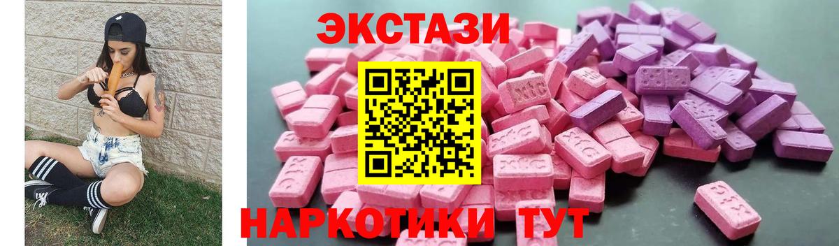 ЭКСТАЗИ mix Азнакаево