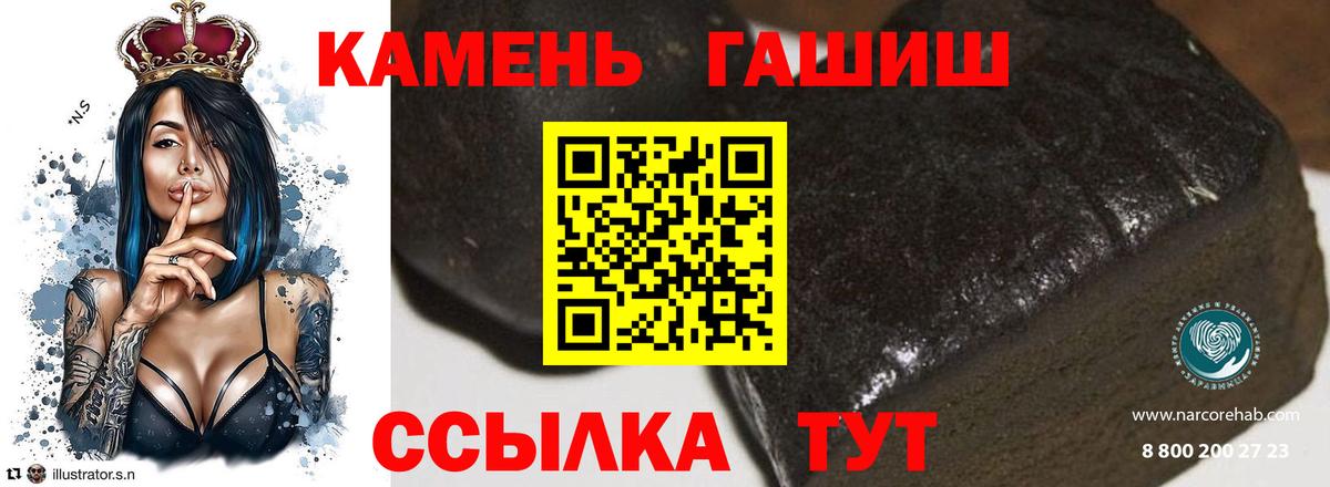 Гашиш AMNESIA HAZE  ГАШИШ  ГАШИШ hashish  Азнакаево  Вход с VPN 