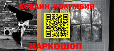 наркотики Усть-Илимск