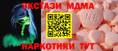 наркотики Усть-Илимск
