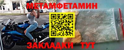 jwh Усть-Джегута