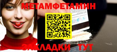 твердый Уссурийск