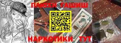 твердый Уссурийск