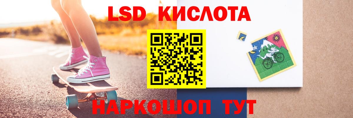 LSD-25 экстази  Вход с VPN  Азнакаево  LSD-25 экстази ecstasy  LSD-25 экстази ecstasy 