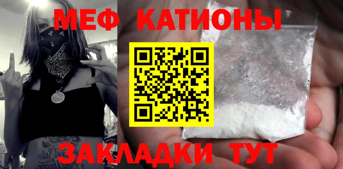 Мефедрон мяу мяу  МЕФ  МЯУ-МЯУ мука  Азнакаево  Вход с VPN 