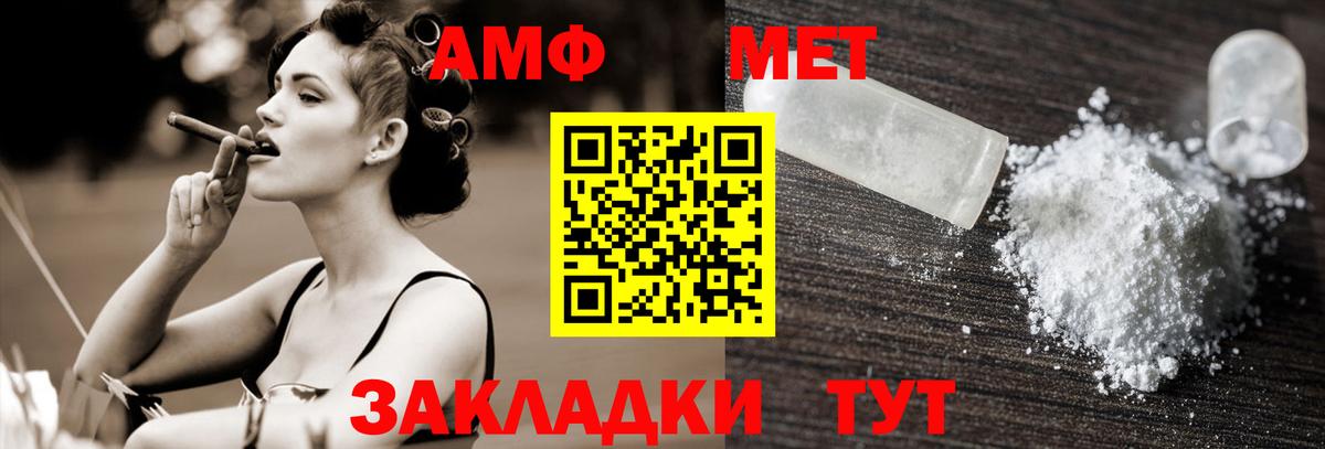 Первитин кристалл Азнакаево