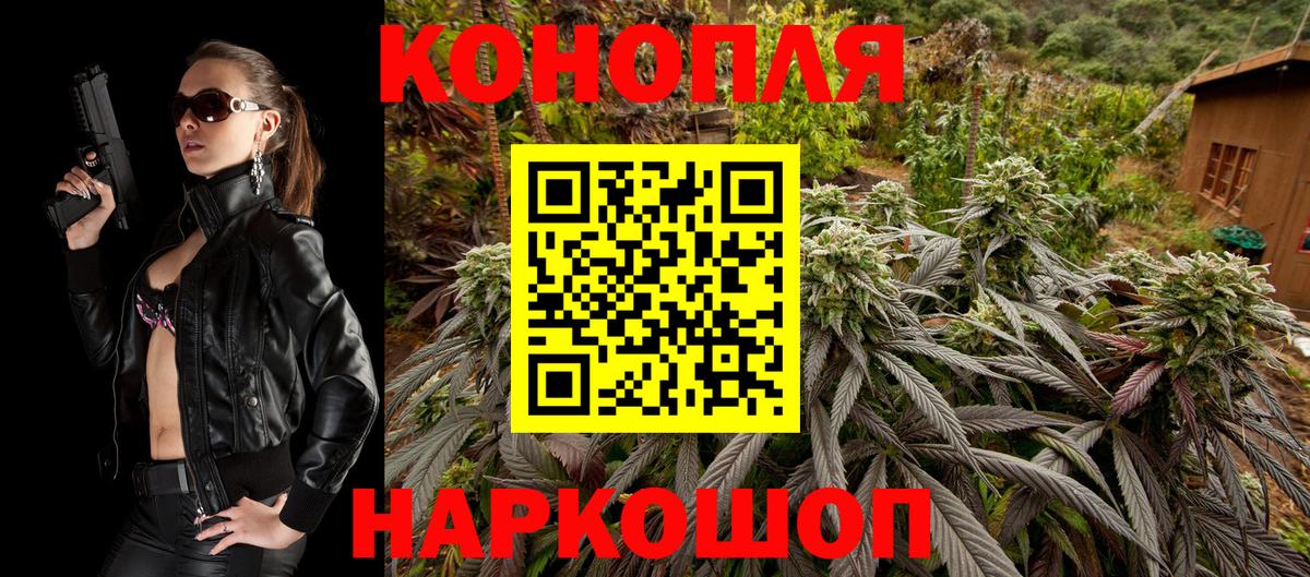 Бошки марихуана Amnesia Азнакаево