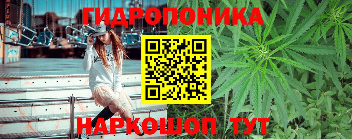 Бошки марихуана LSD WEED  Конопля индика  Марихуана THC 21%  Вход с VPN  Азнакаево 